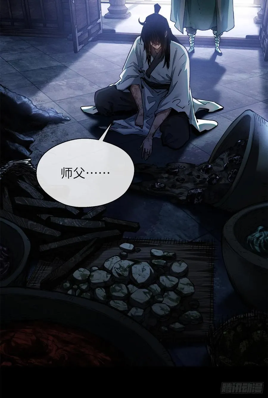 23 饺子 第6页