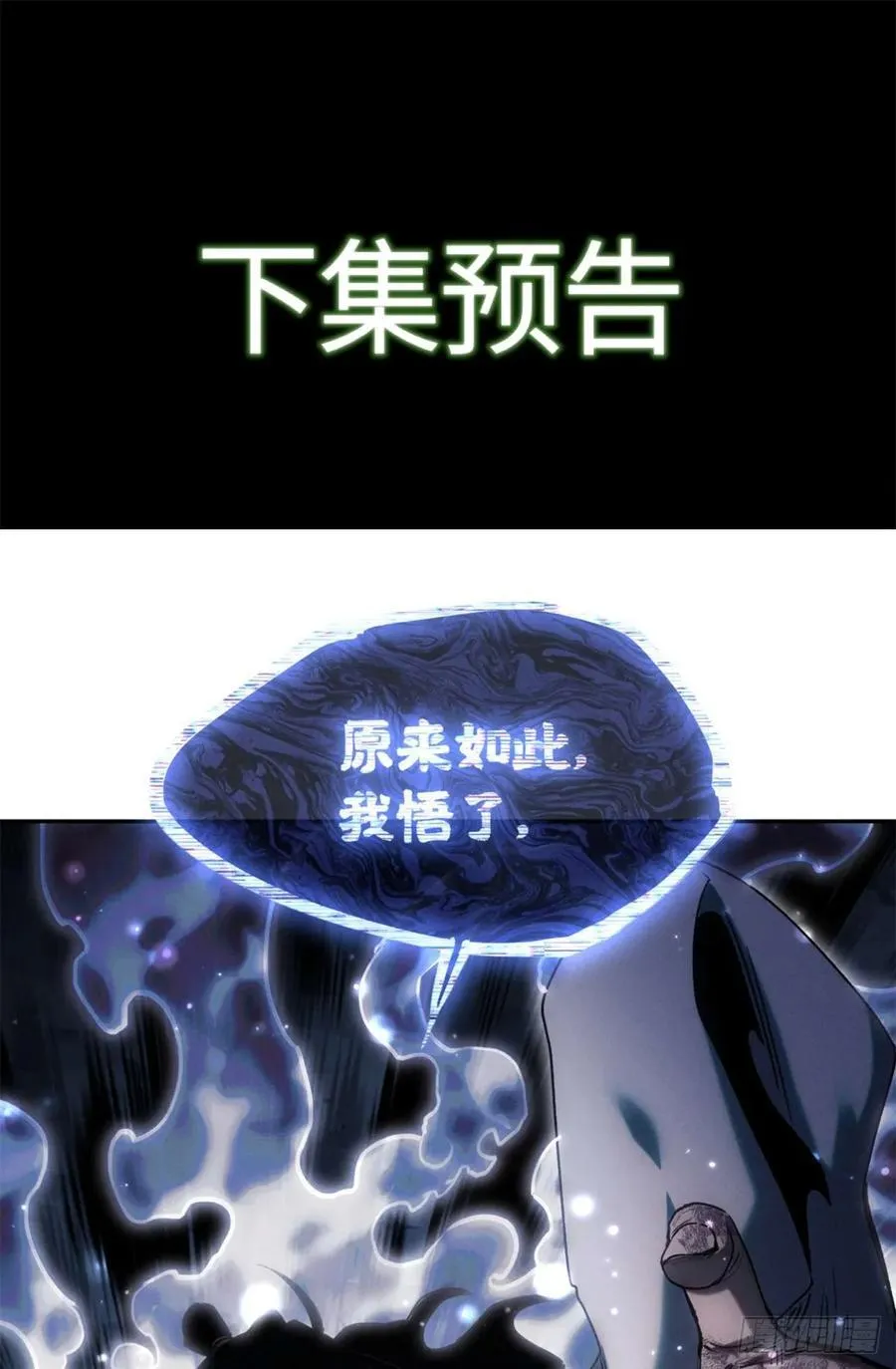 23 饺子 第38页
