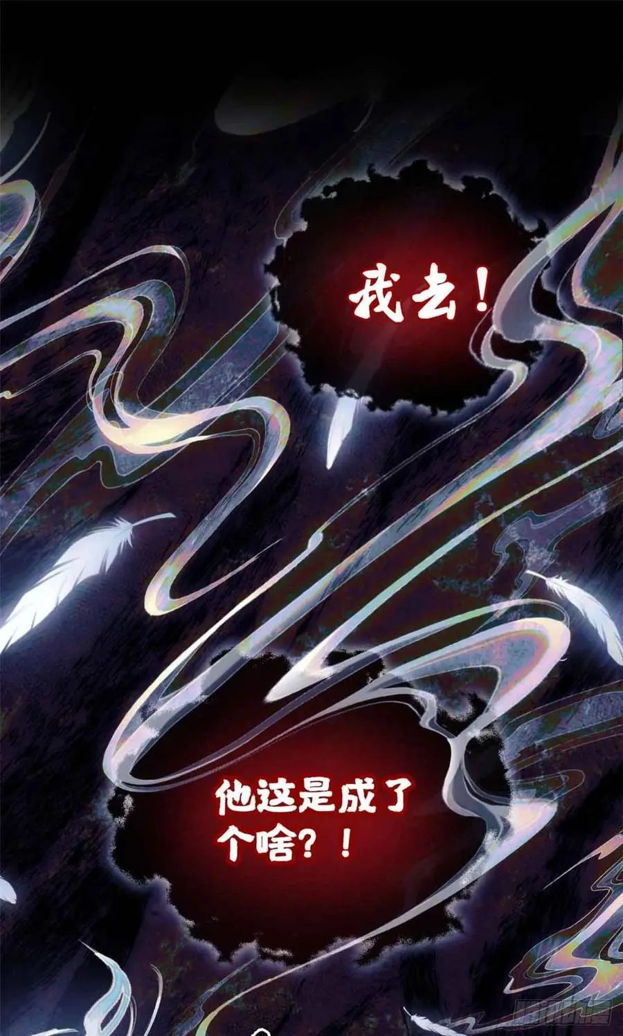 25 回家 第2页