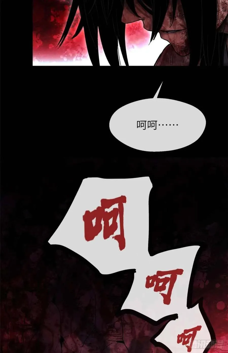 25 回家 第17页