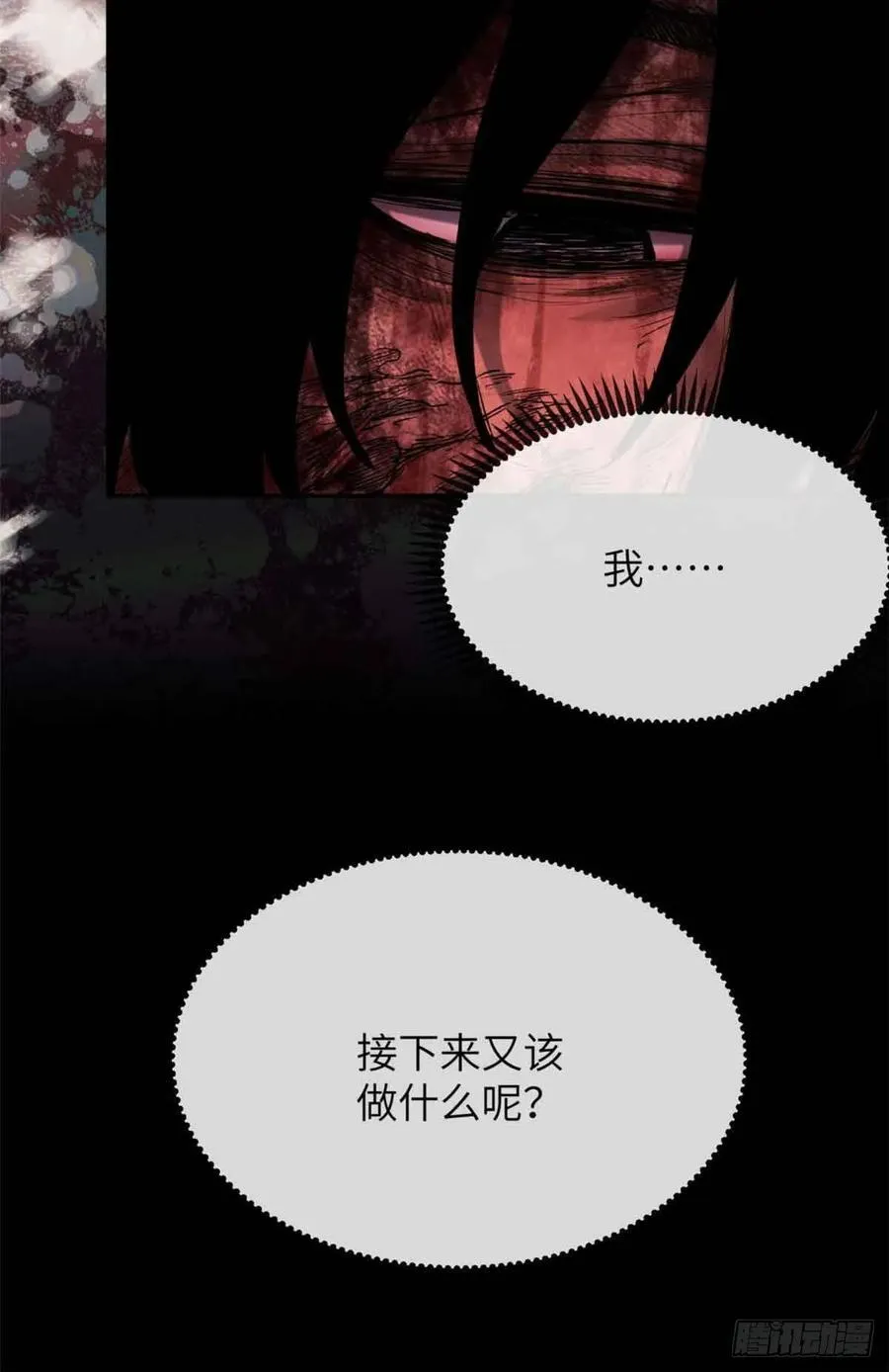 25 回家 第21页