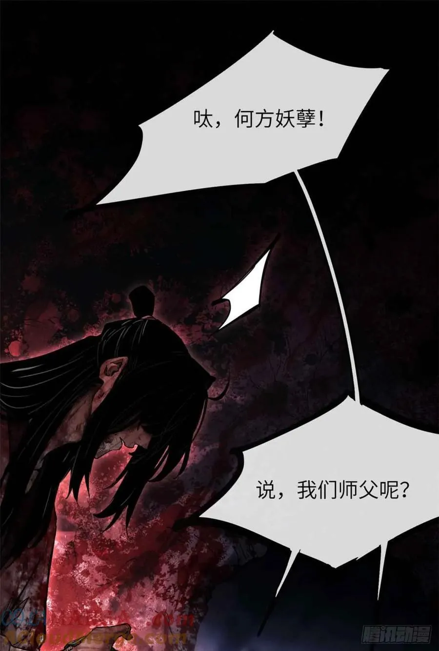 25 回家 第22页