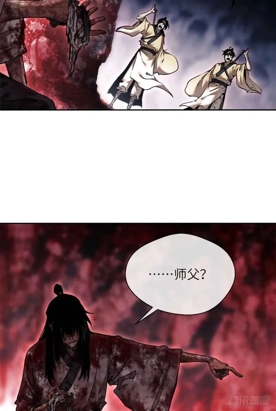 25 回家 第23页