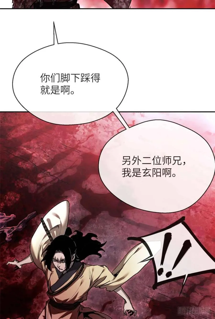 25 回家 第24页
