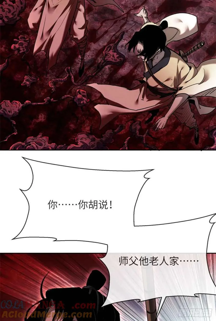25 回家 第25页