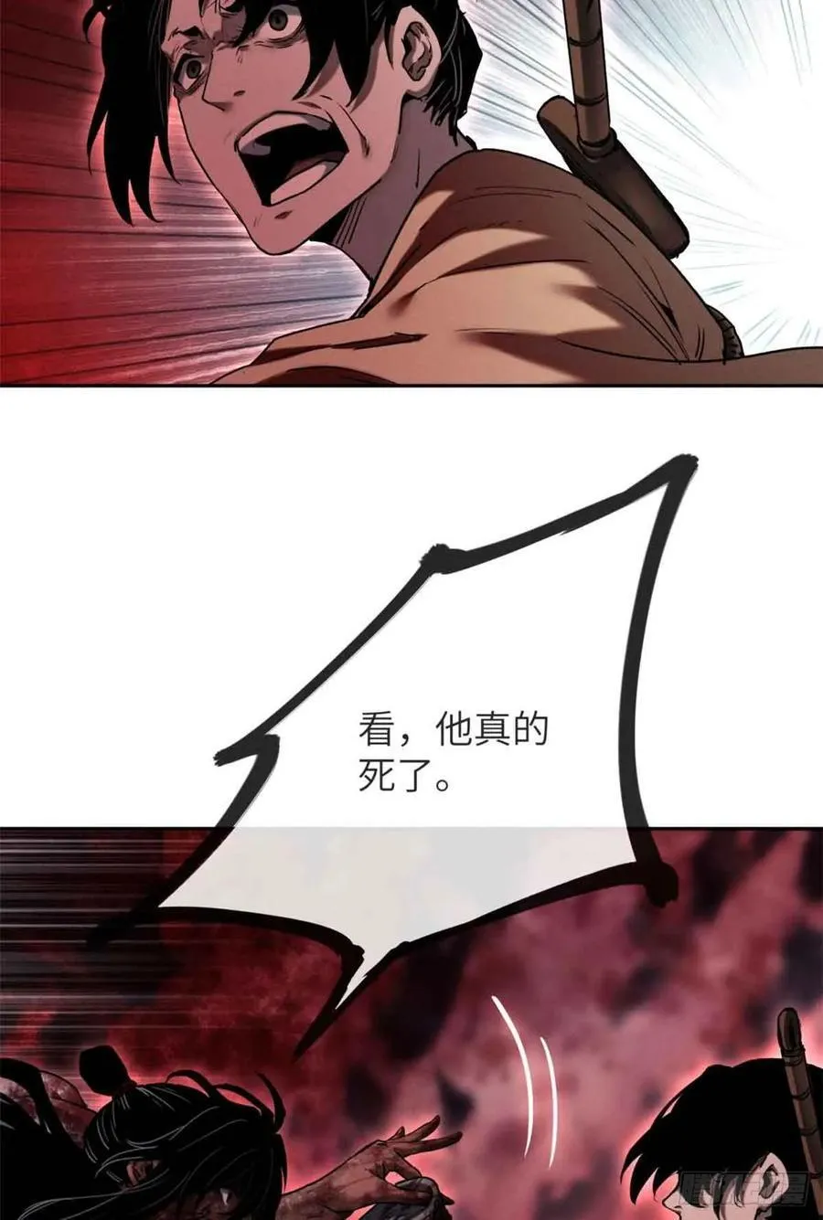 25 回家 第26页
