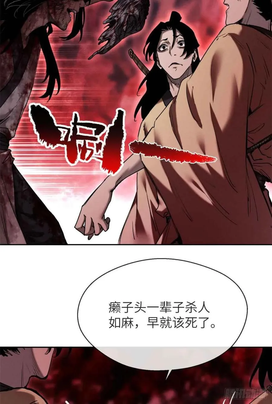 25 回家 第27页