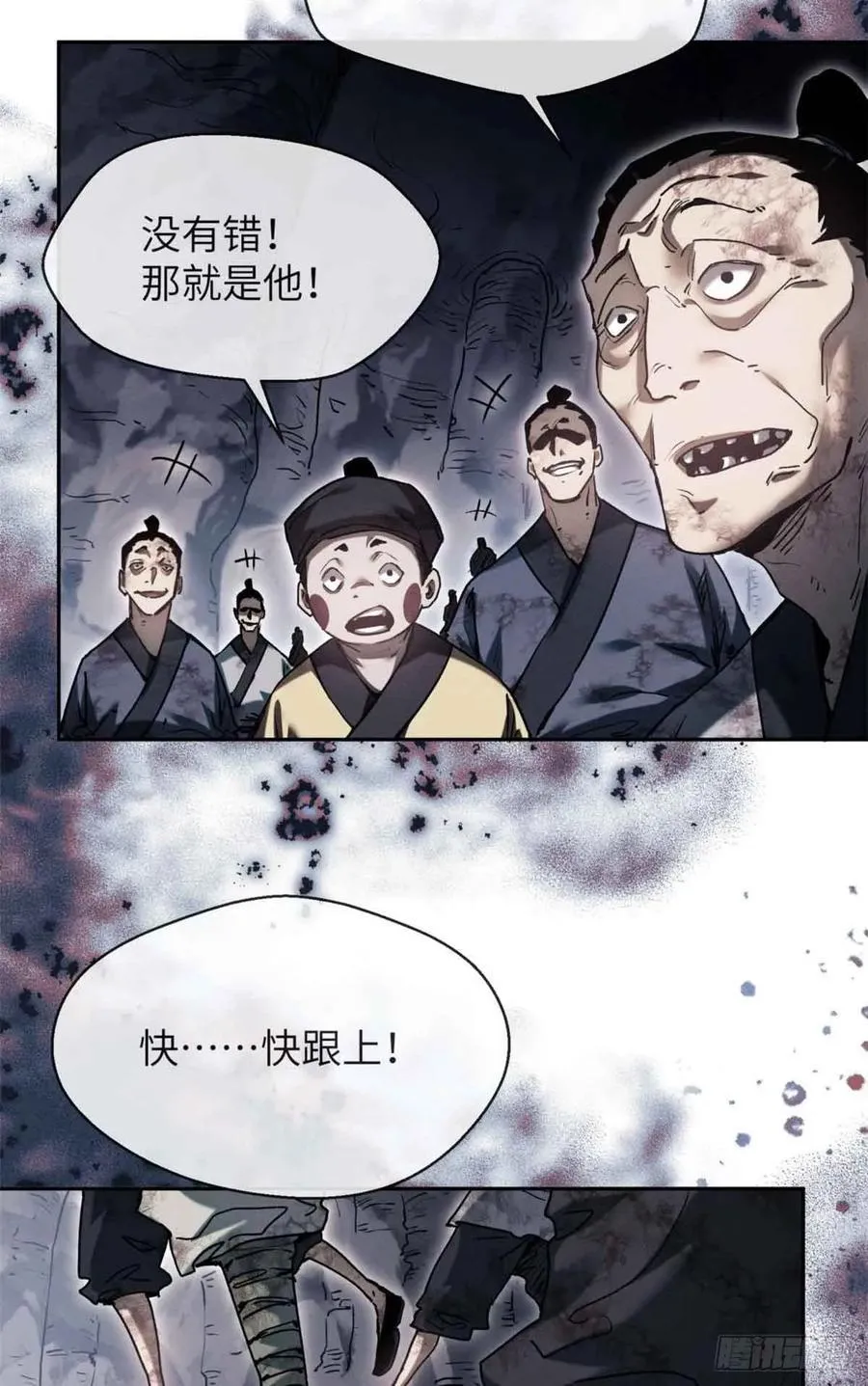 25 回家 第32页