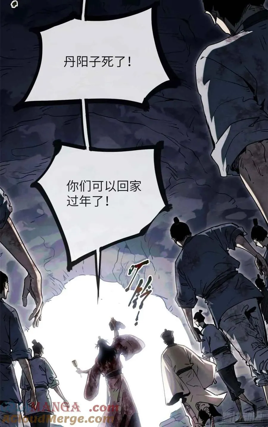 25 回家 第34页