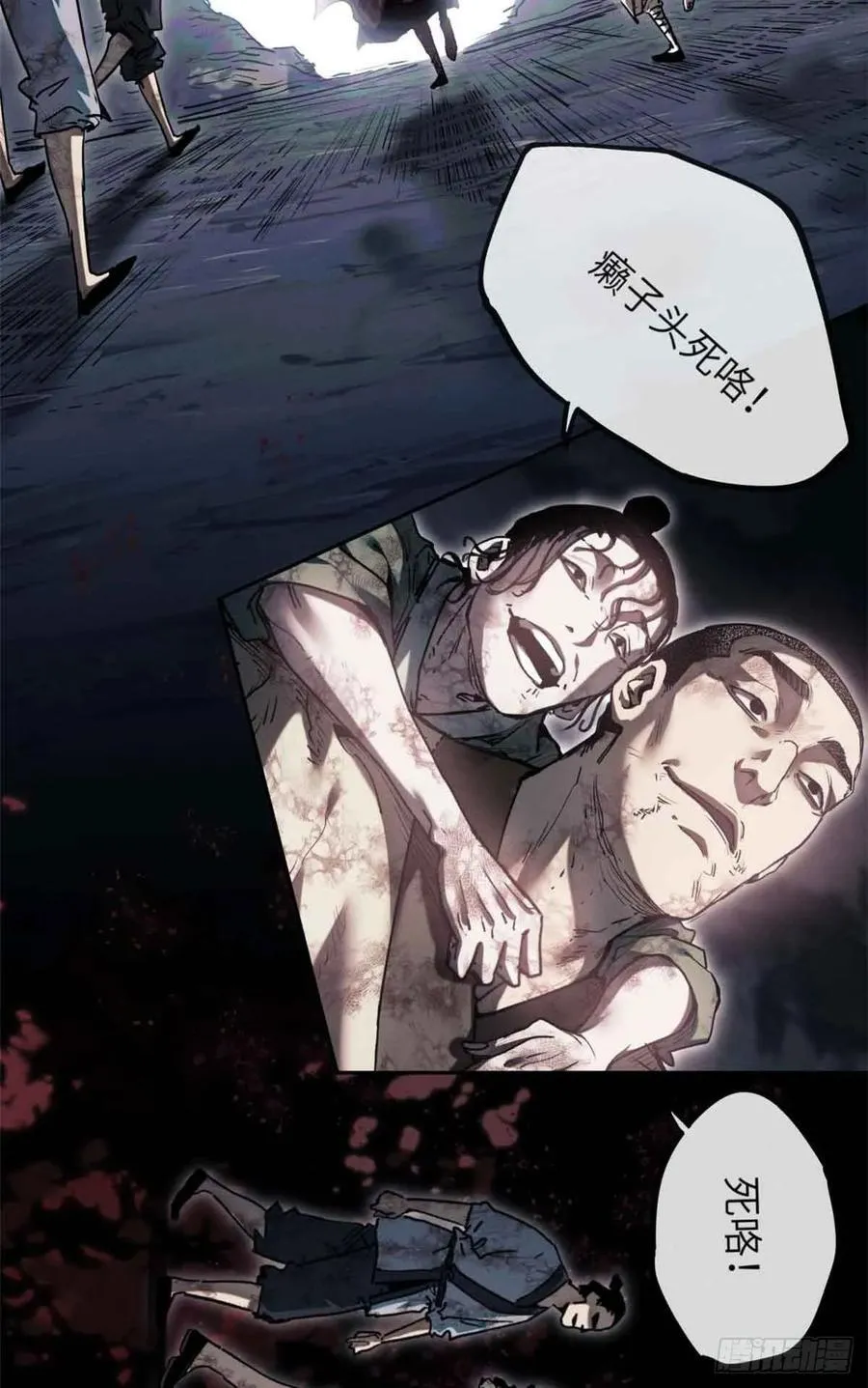 25 回家 第35页