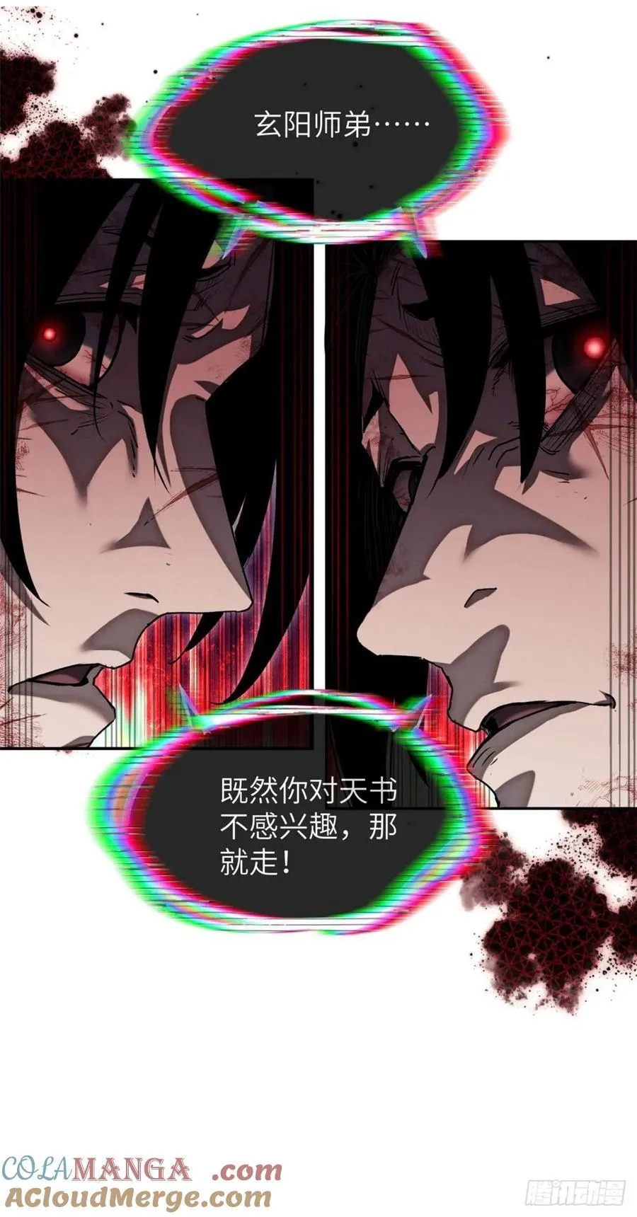 25 回家 第46页