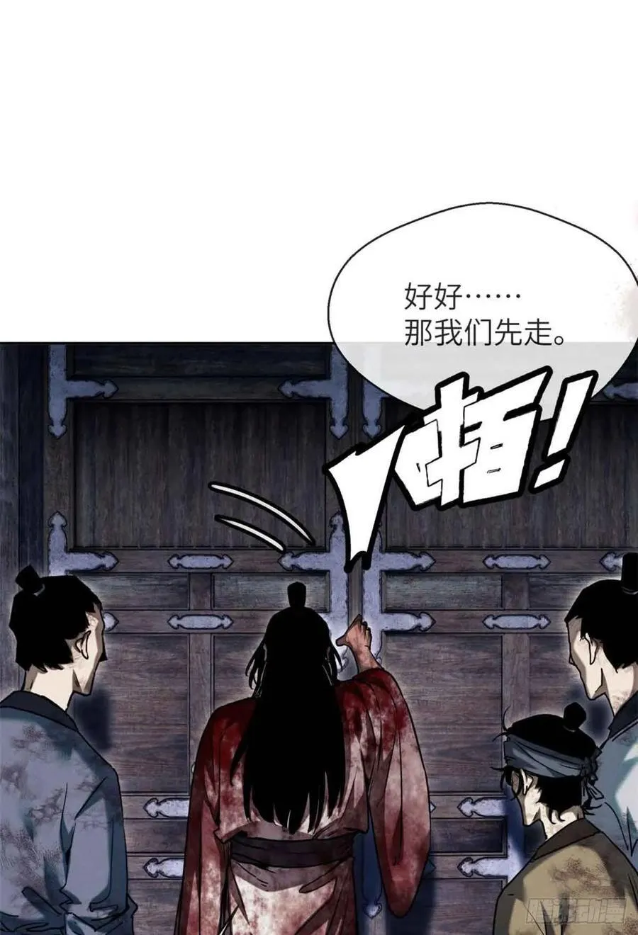 26 白灵淼 第2页