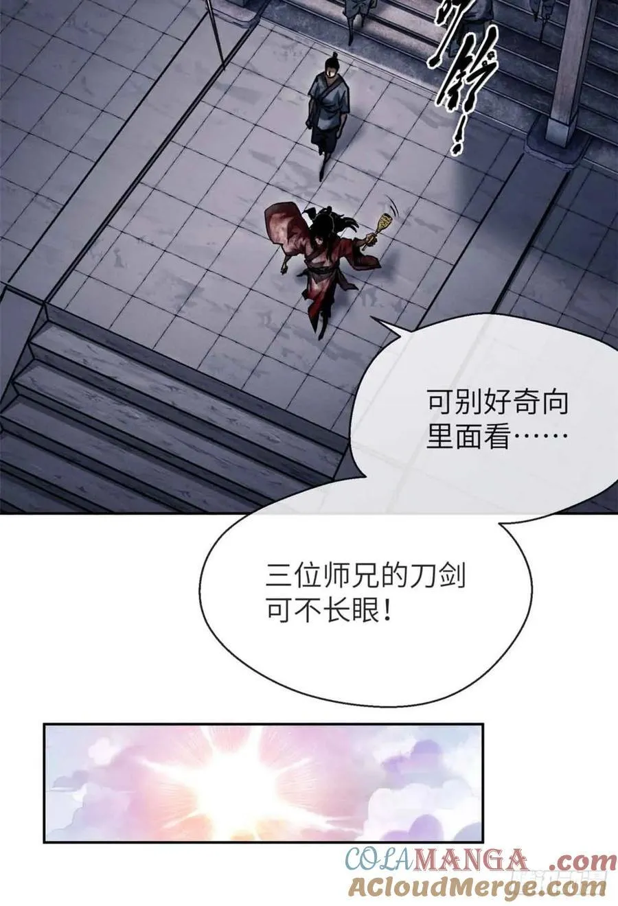 26 白灵淼 第4页