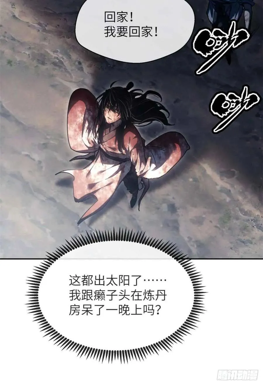 26 白灵淼 第8页