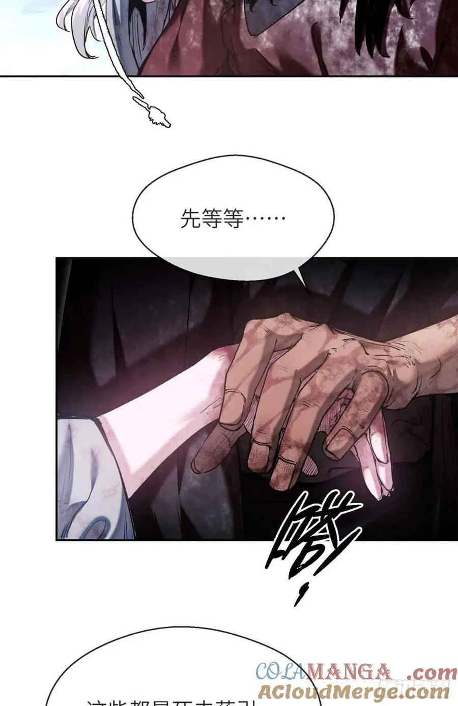 26 白灵淼 第10页