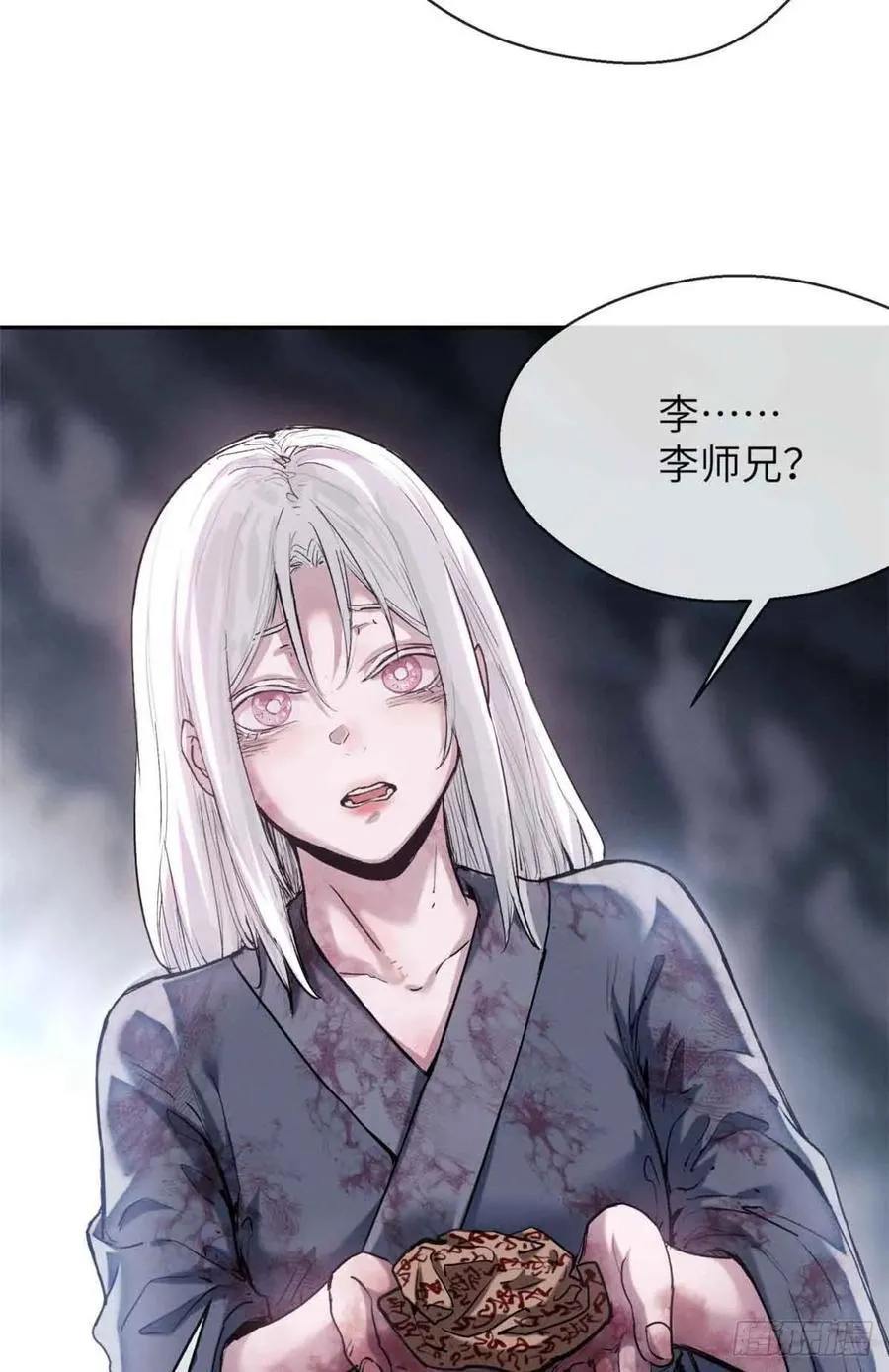 26 白灵淼 第12页