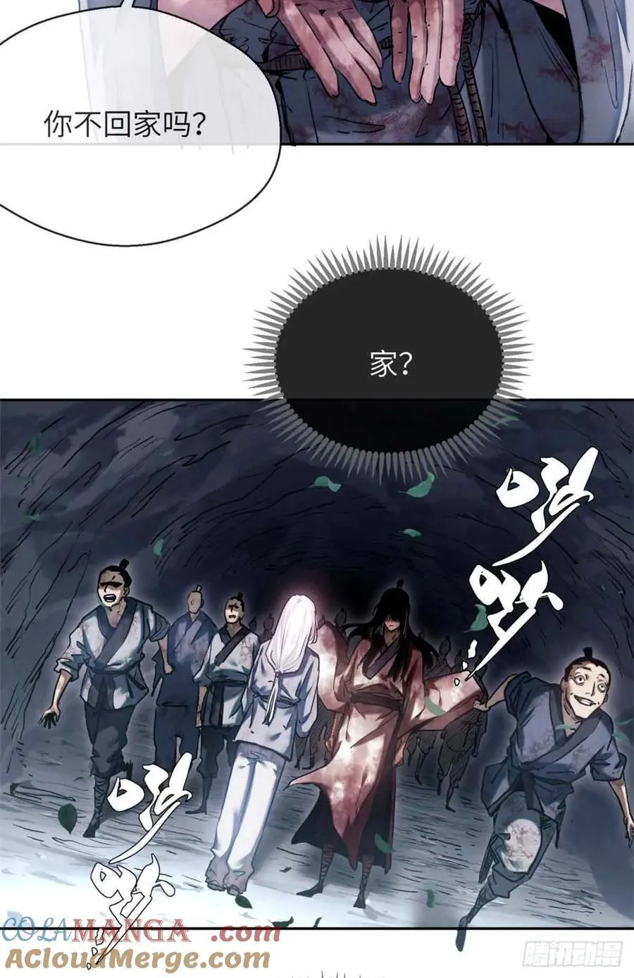 26 白灵淼 第13页