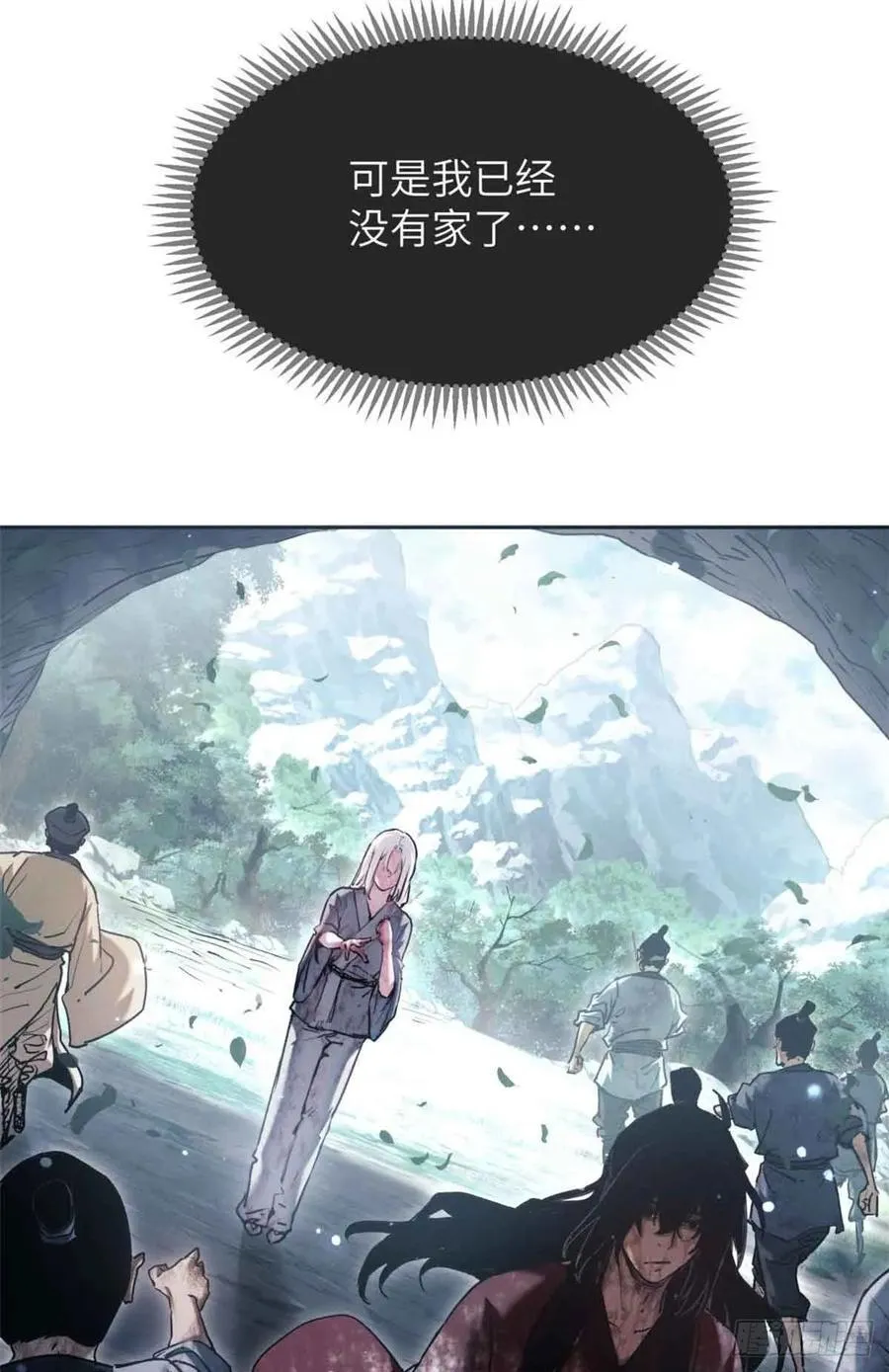 26 白灵淼 第14页