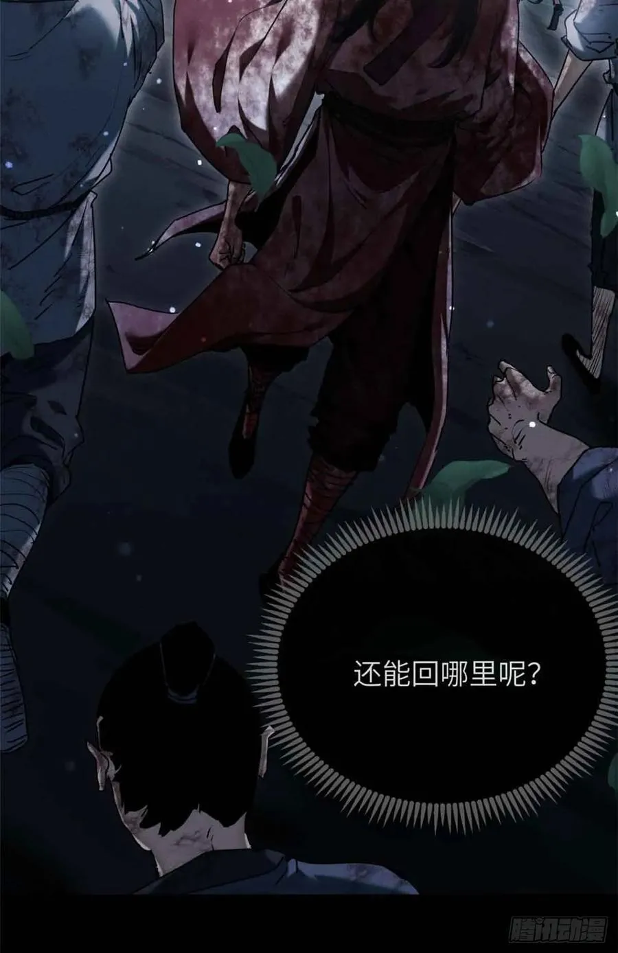 26 白灵淼 第15页