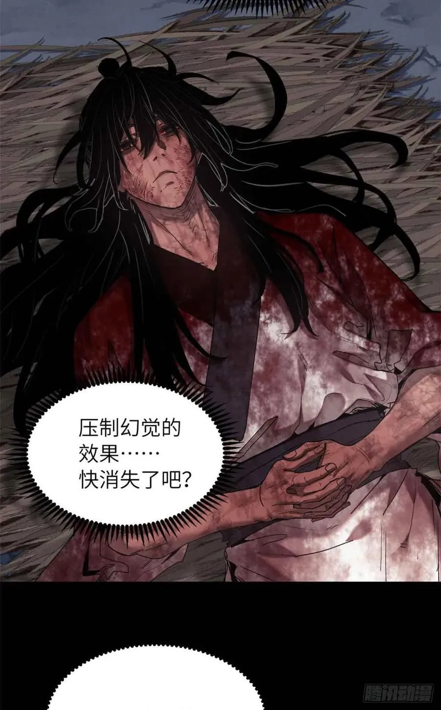 26 白灵淼 第17页