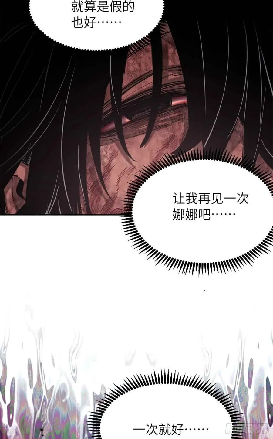 26 白灵淼 第18页