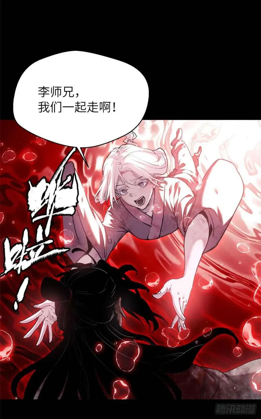 26 白灵淼 第21页