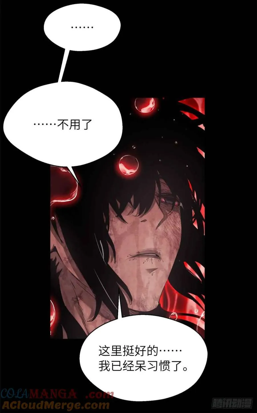26 白灵淼 第22页