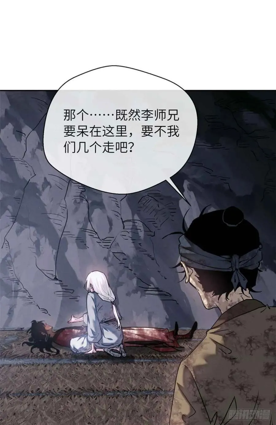 26 白灵淼 第23页