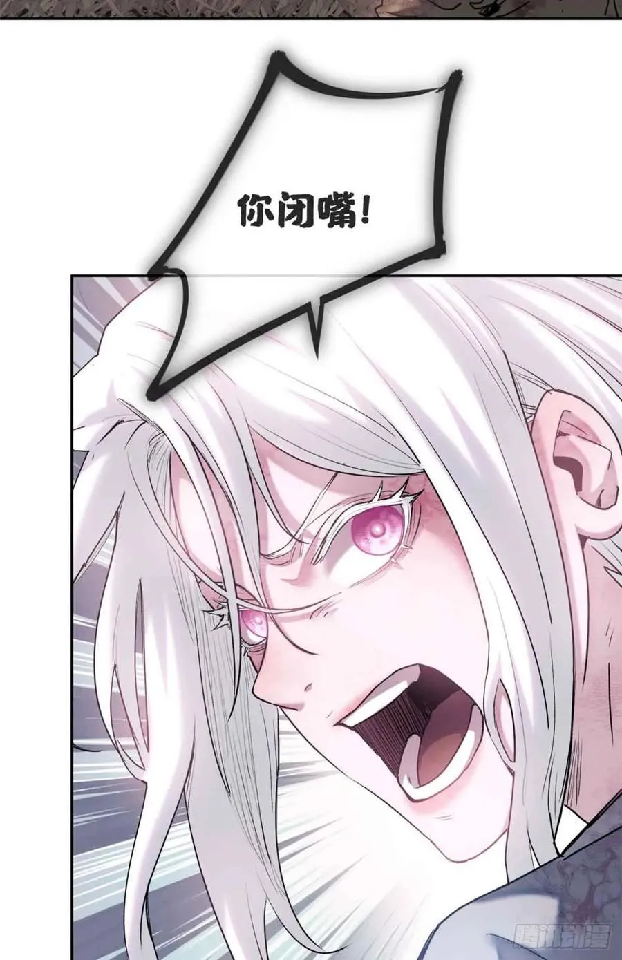 26 白灵淼 第24页