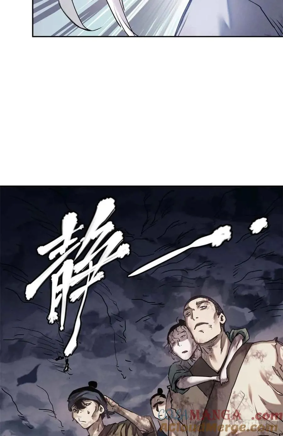 26 白灵淼 第25页