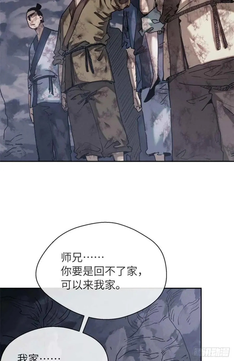 26 白灵淼 第26页