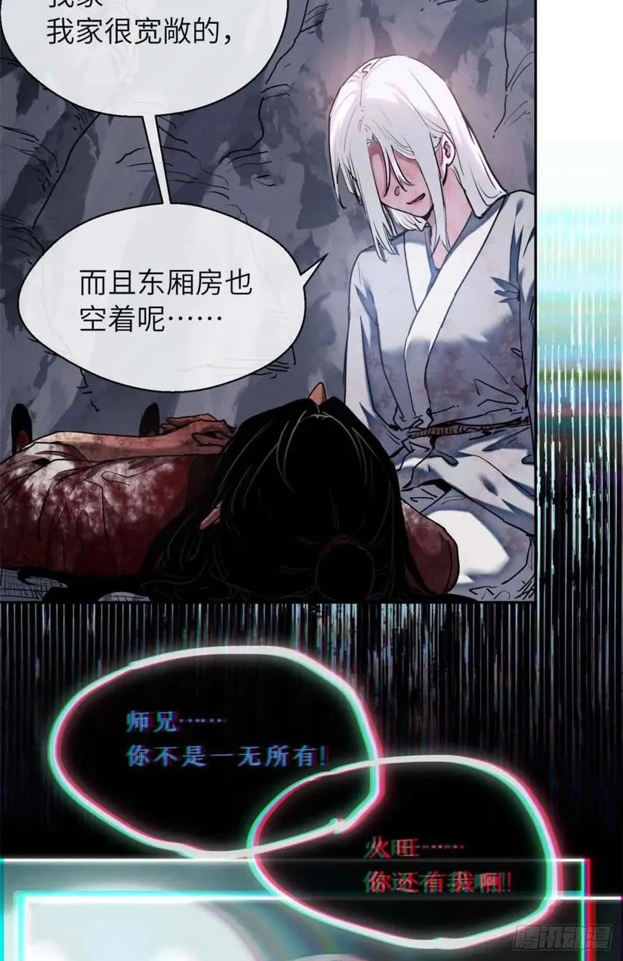 26 白灵淼 第27页