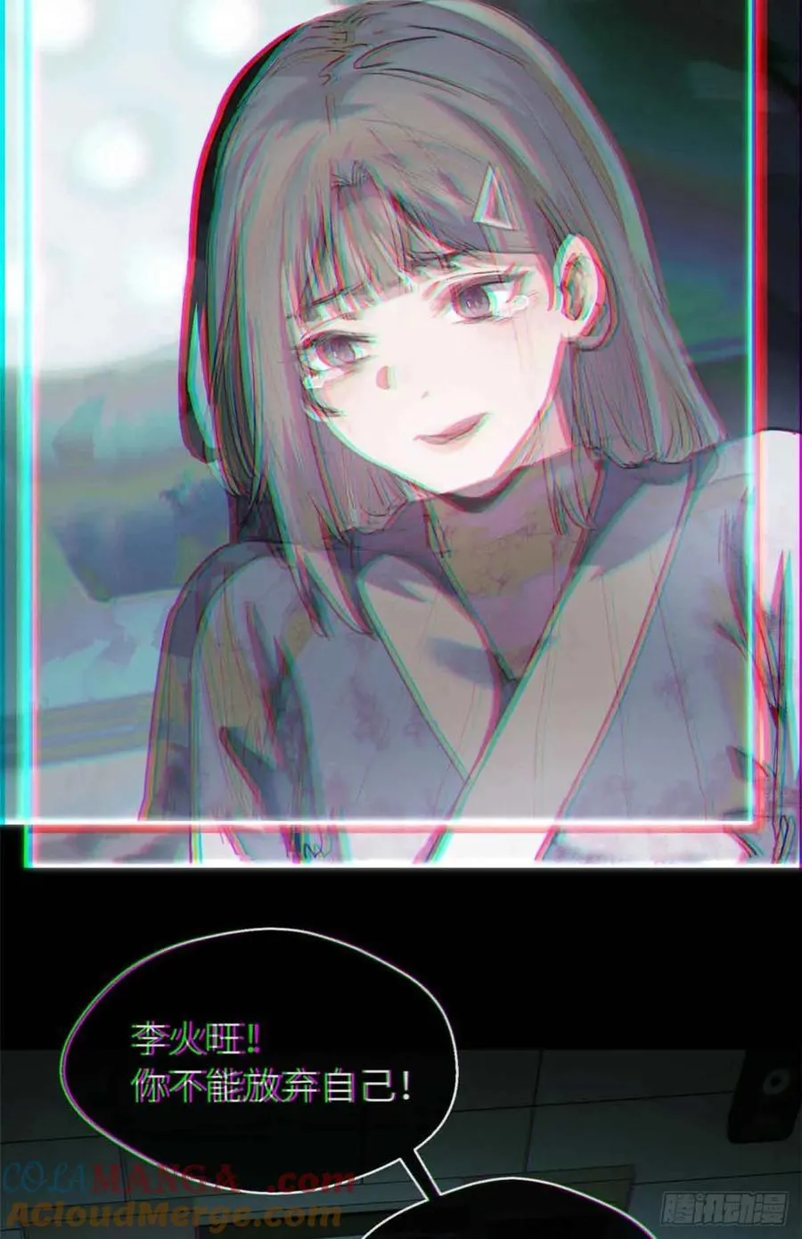26 白灵淼 第28页