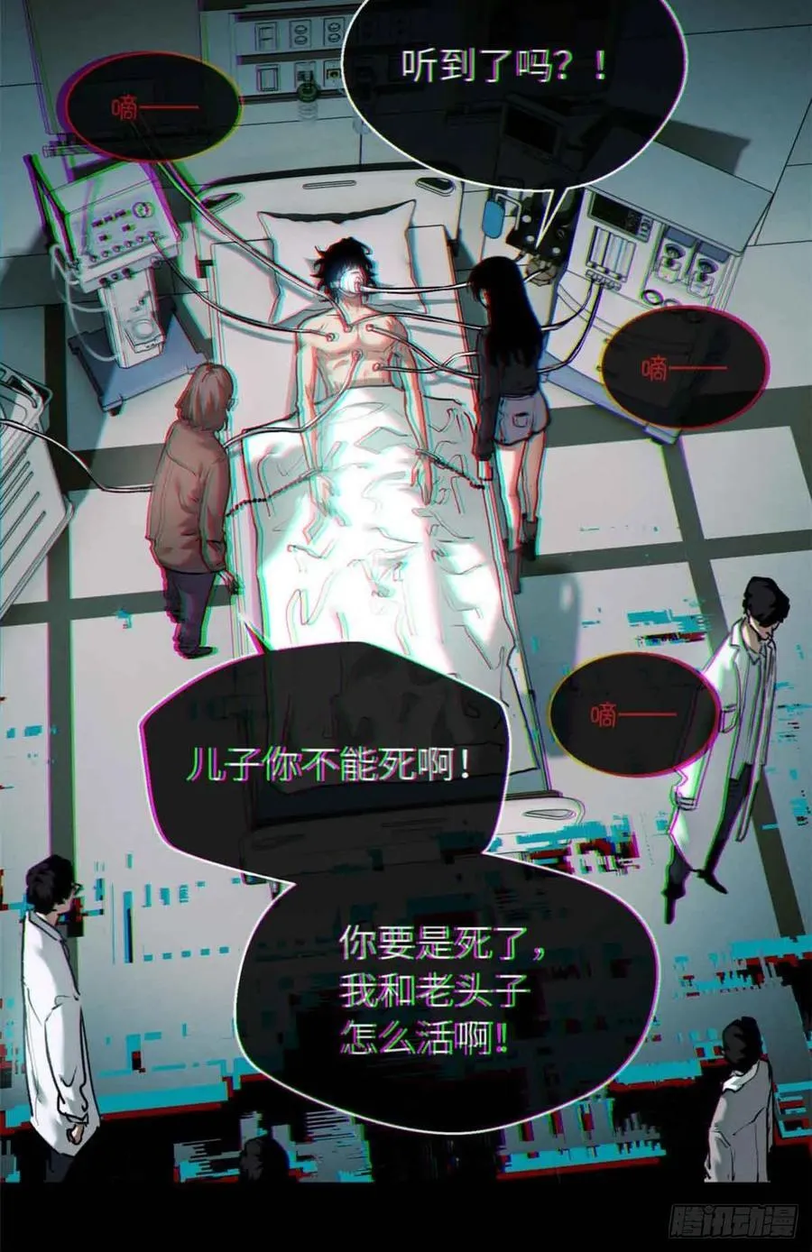 26 白灵淼 第29页