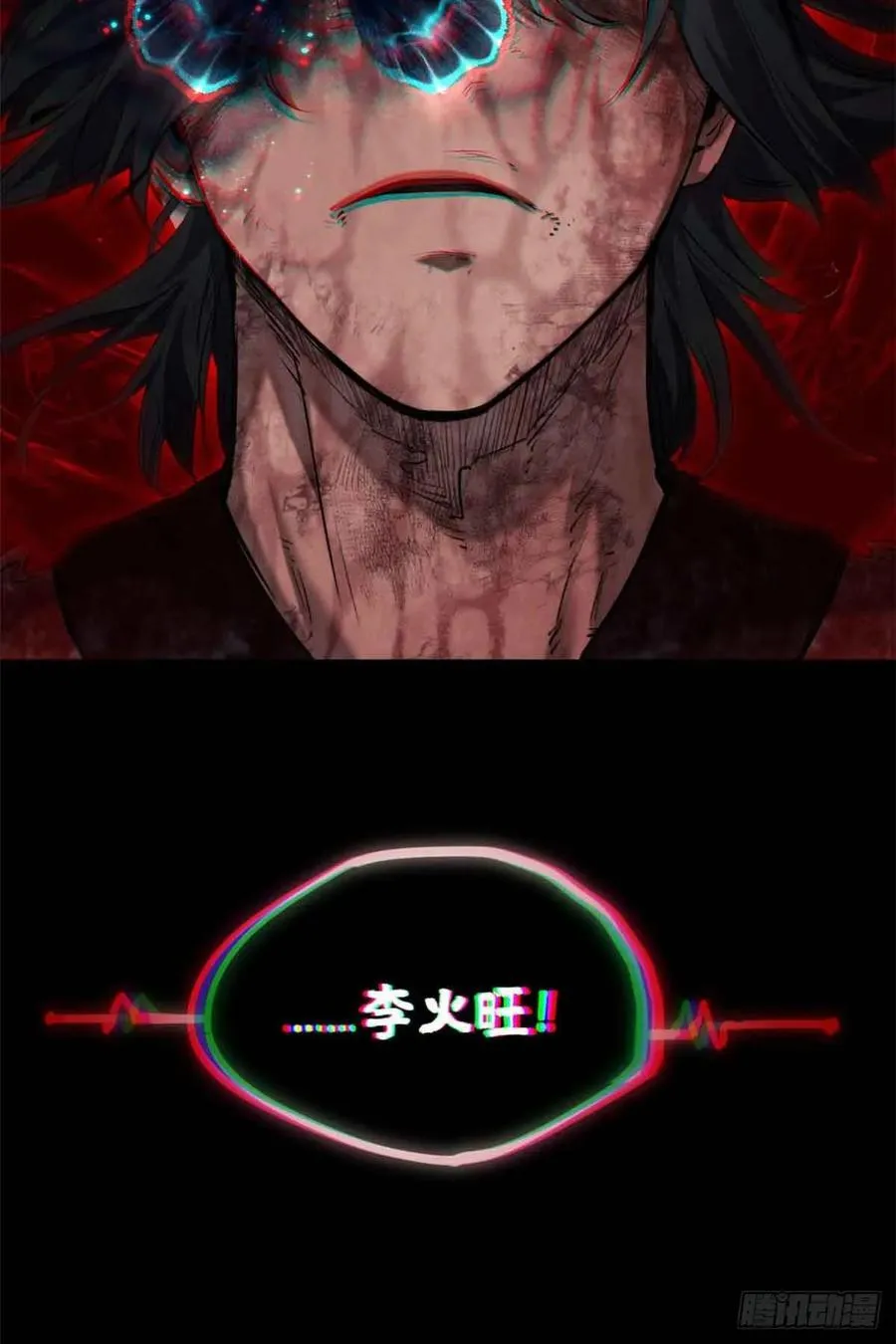 26 白灵淼 第32页