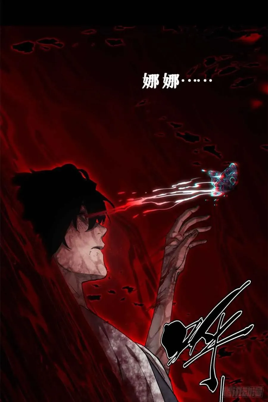 26 白灵淼 第33页