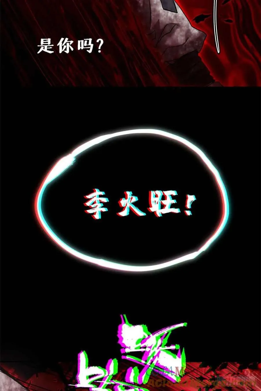 26 白灵淼 第34页