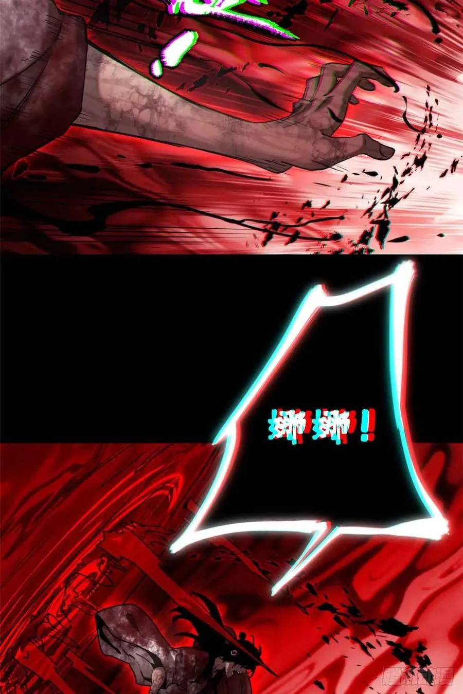 26 白灵淼 第35页