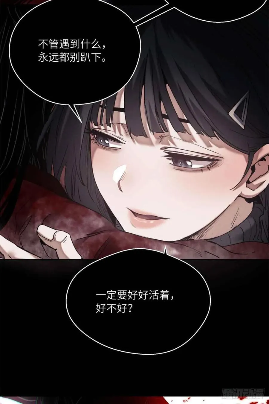 26 白灵淼 第38页