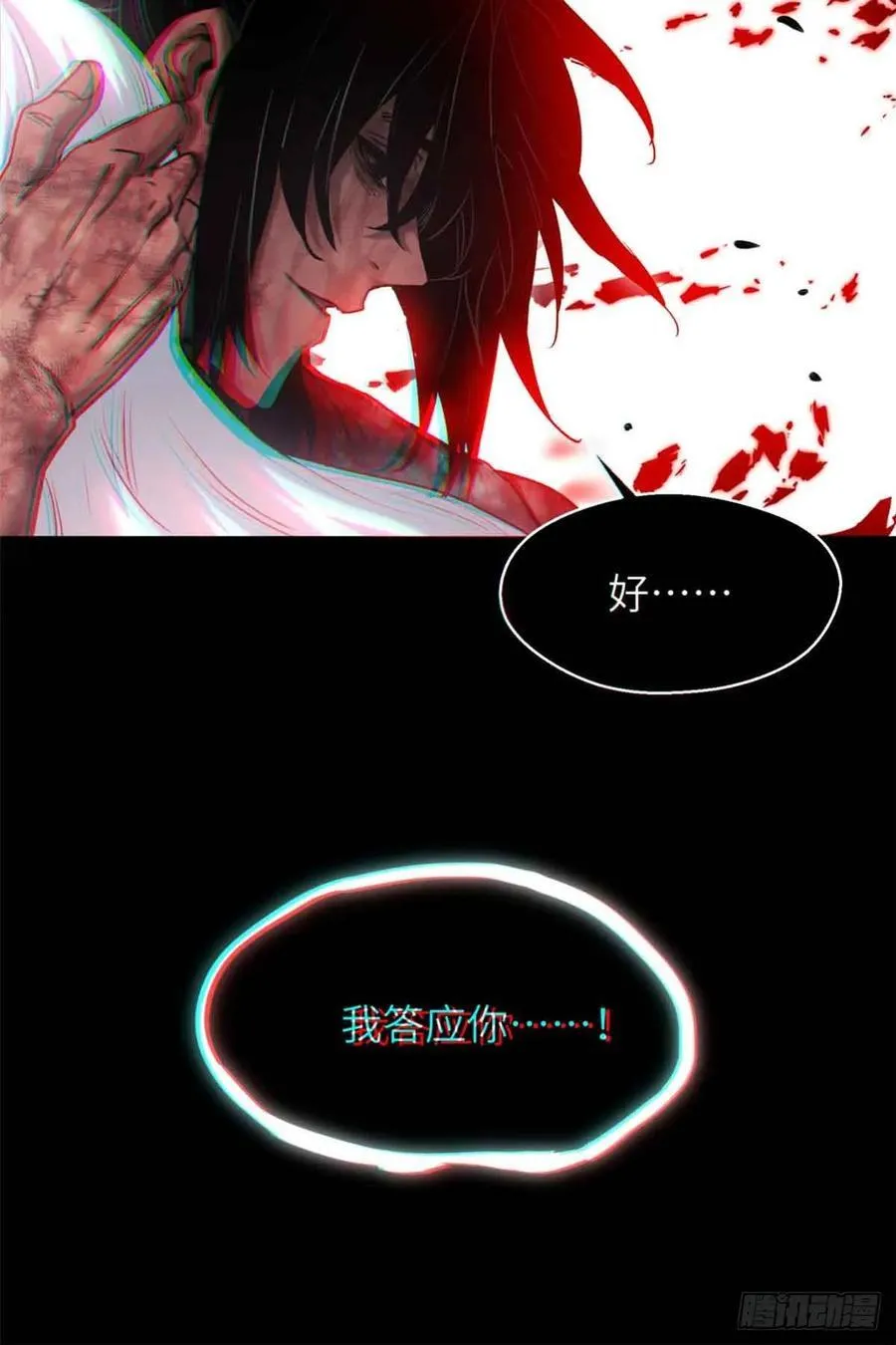 26 白灵淼 第39页