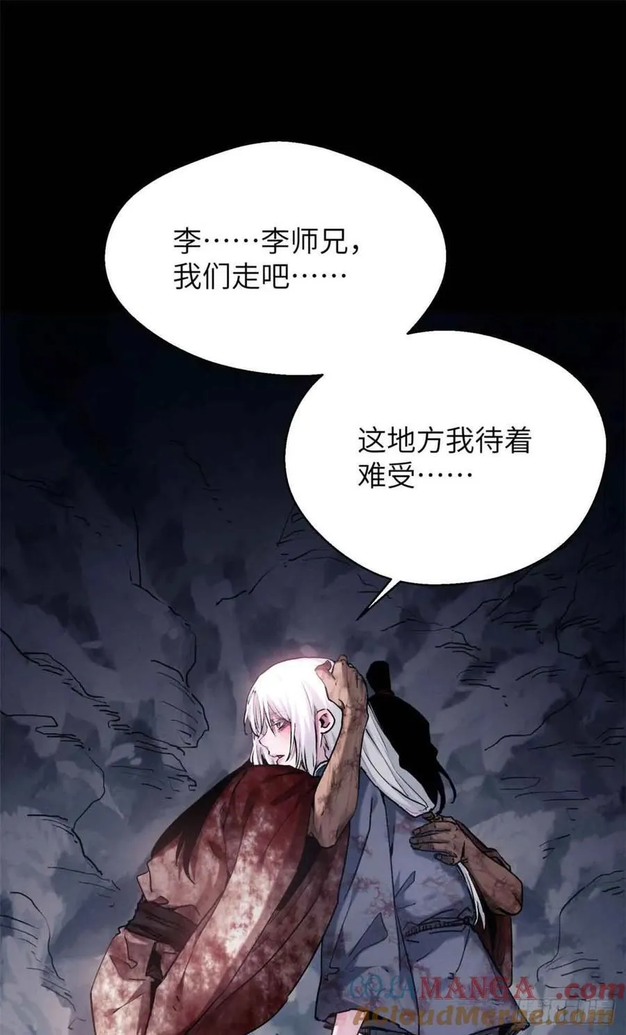 26 白灵淼 第40页