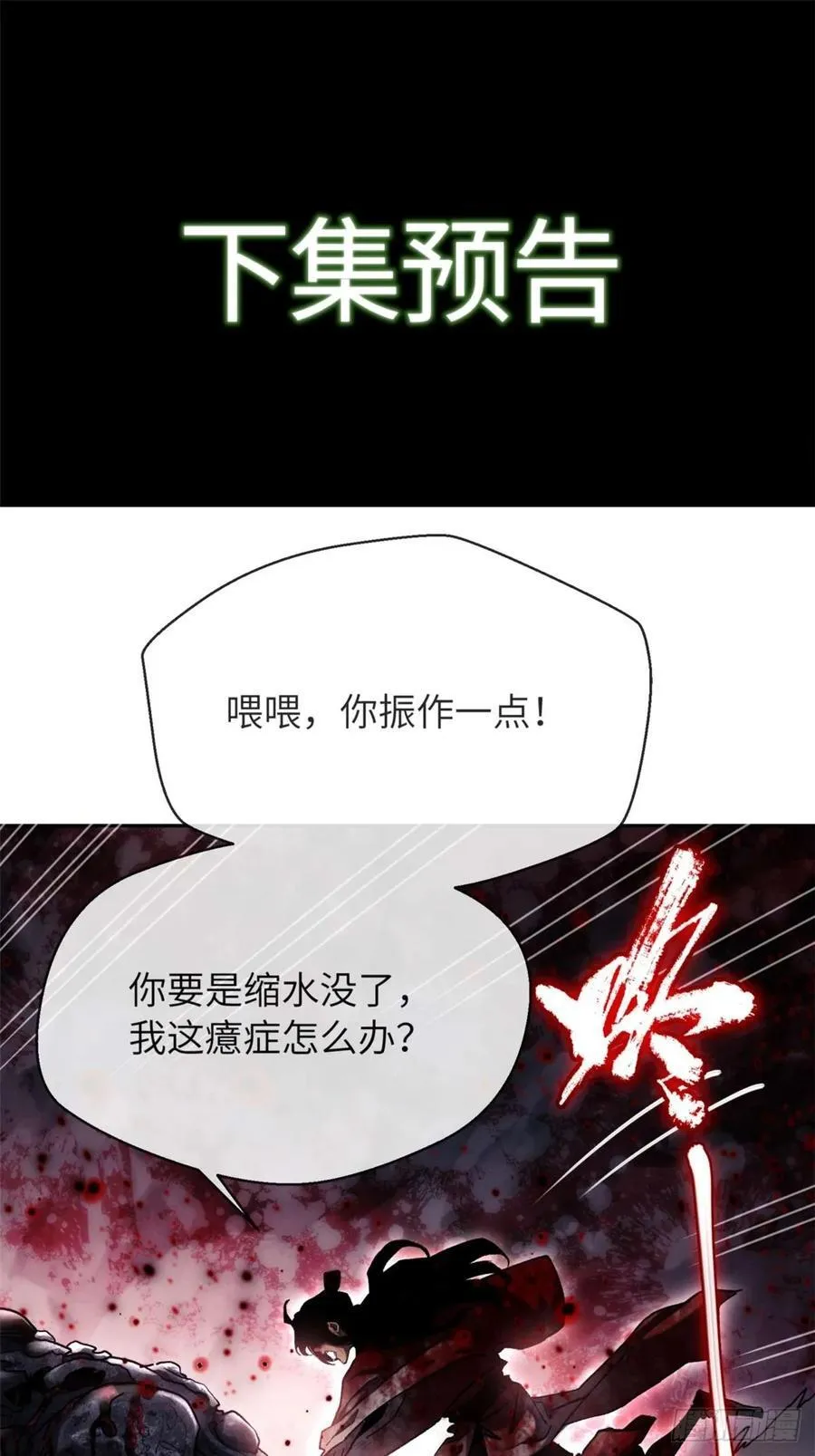 26 白灵淼 第42页