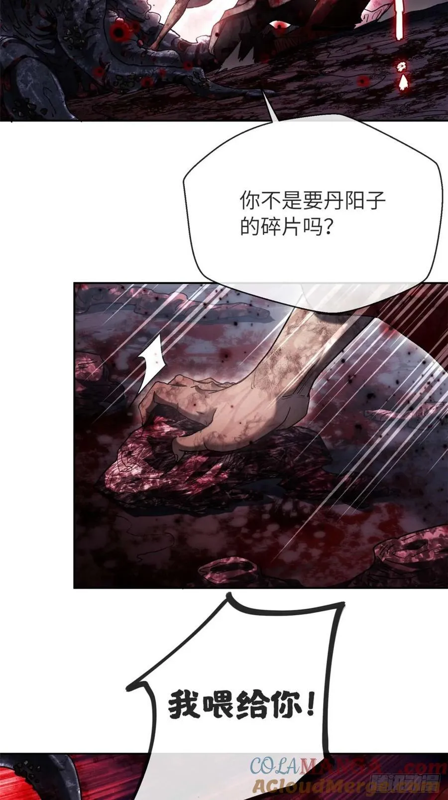 26 白灵淼 第43页
