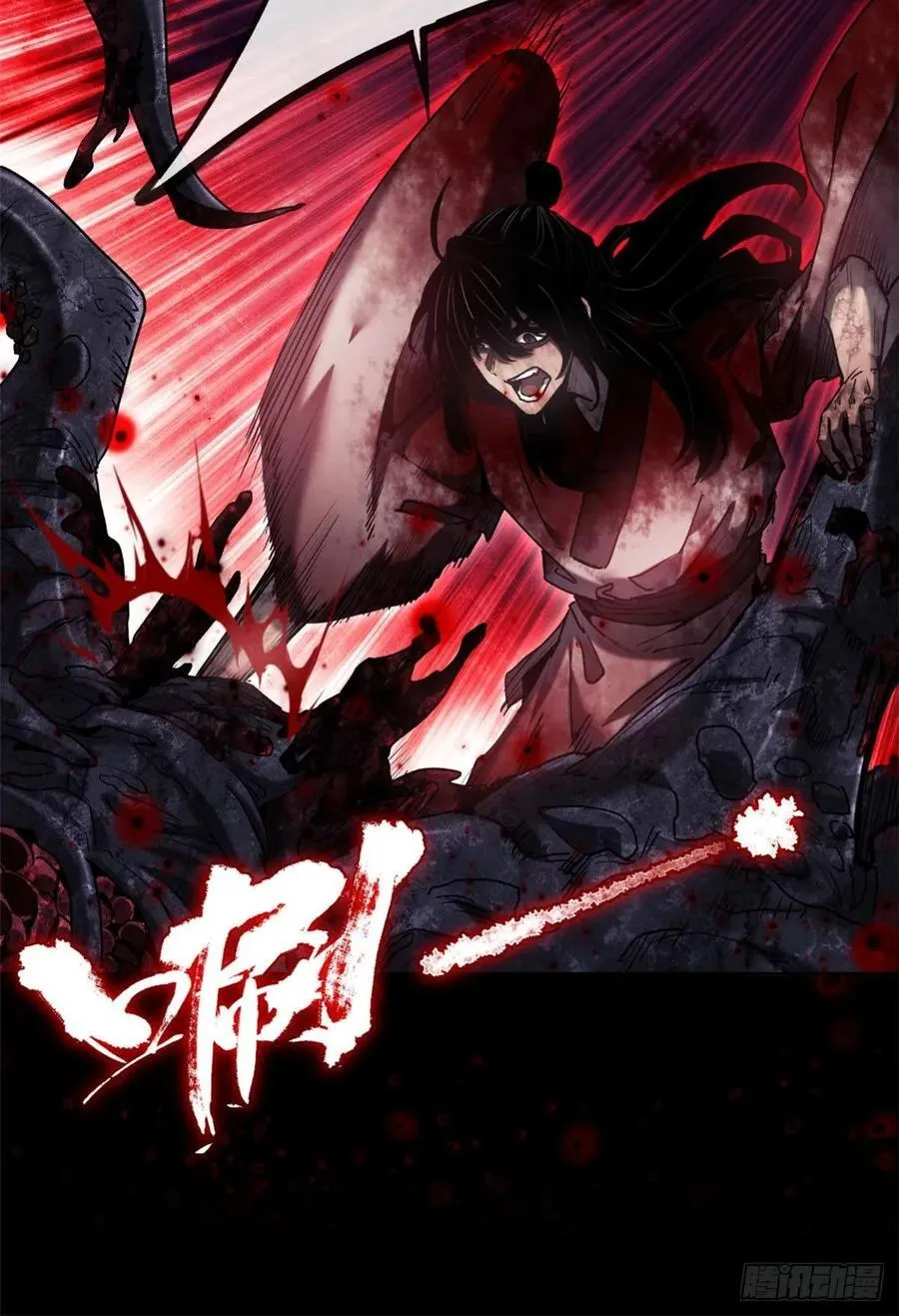 26 白灵淼 第44页