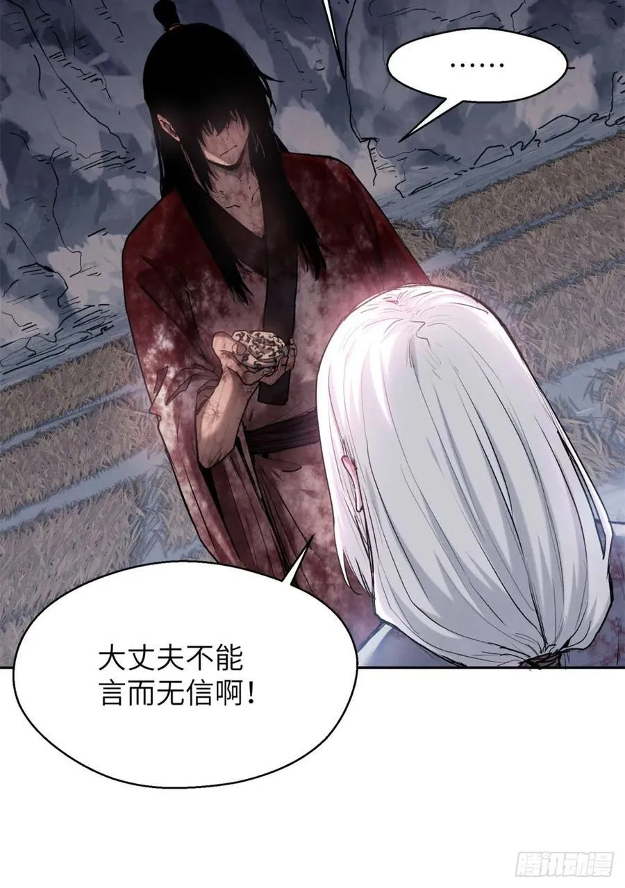 27 搜刮 第5页