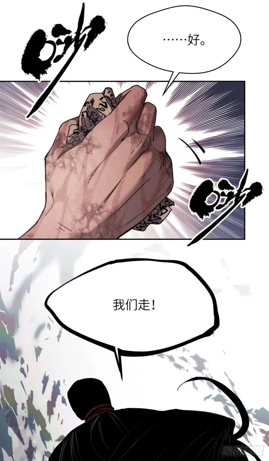 27 搜刮 第6页