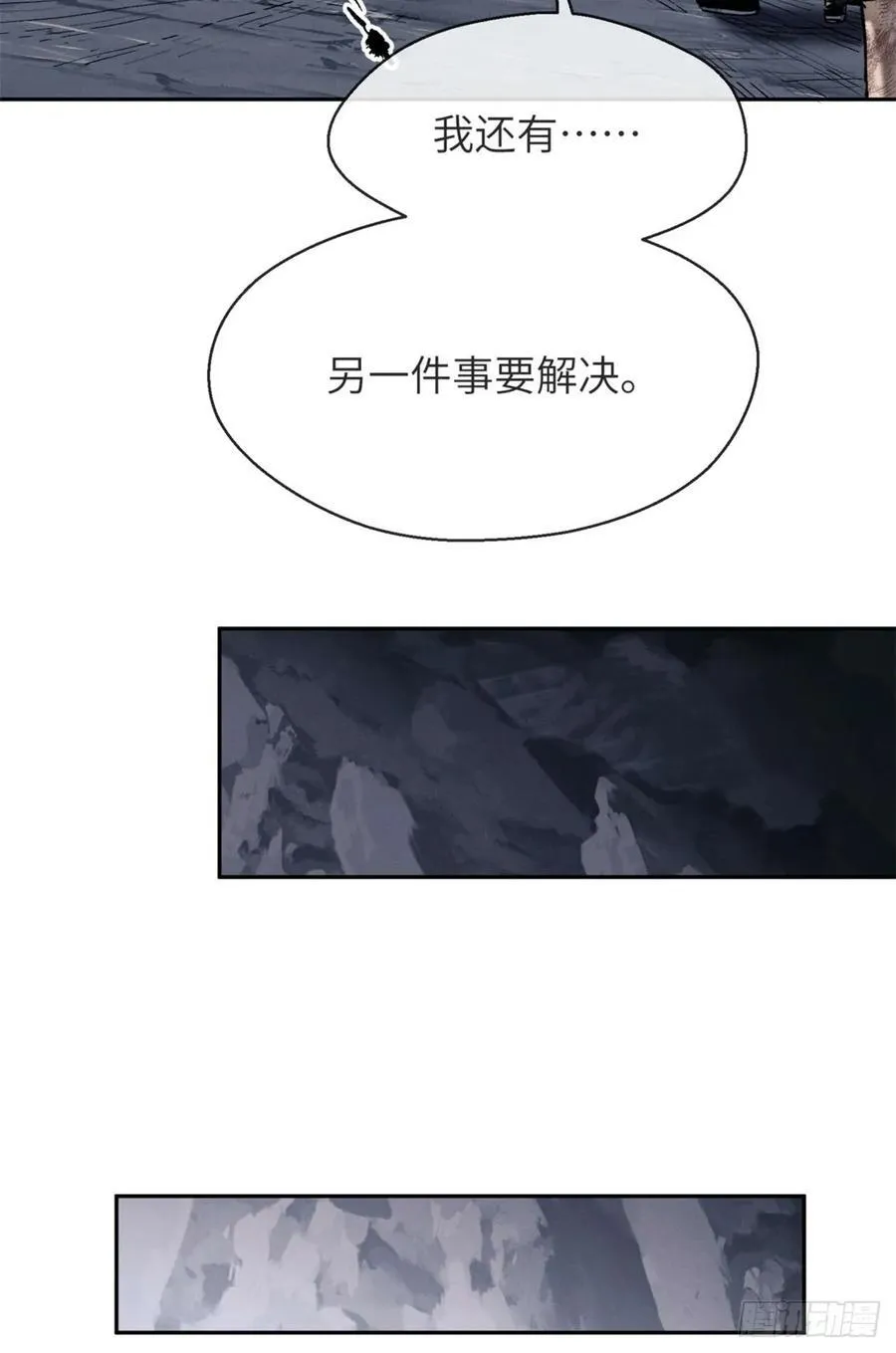 27 搜刮 第9页