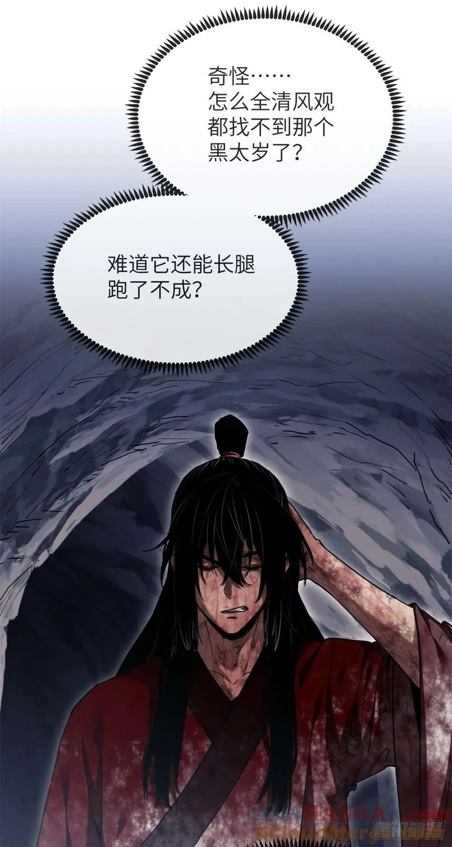 27 搜刮 第10页