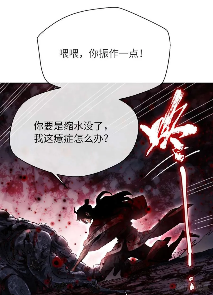27 搜刮 第15页