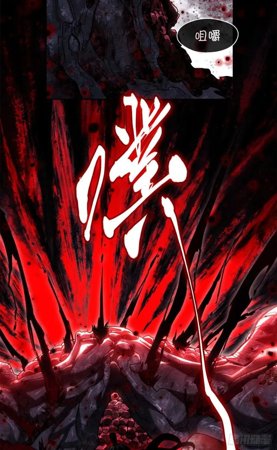 27 搜刮 第18页